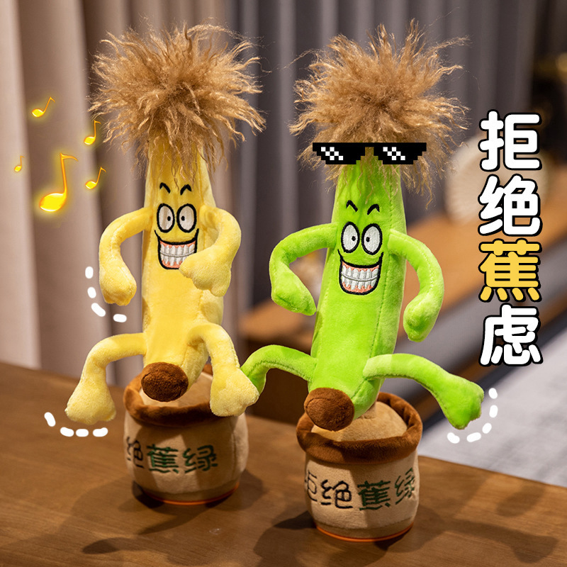 Un plátano eléctrico gran peluche eléctrico extraño divertido regales tranquilizadores brillante lengua de estudio grabación de audio bailando cantar