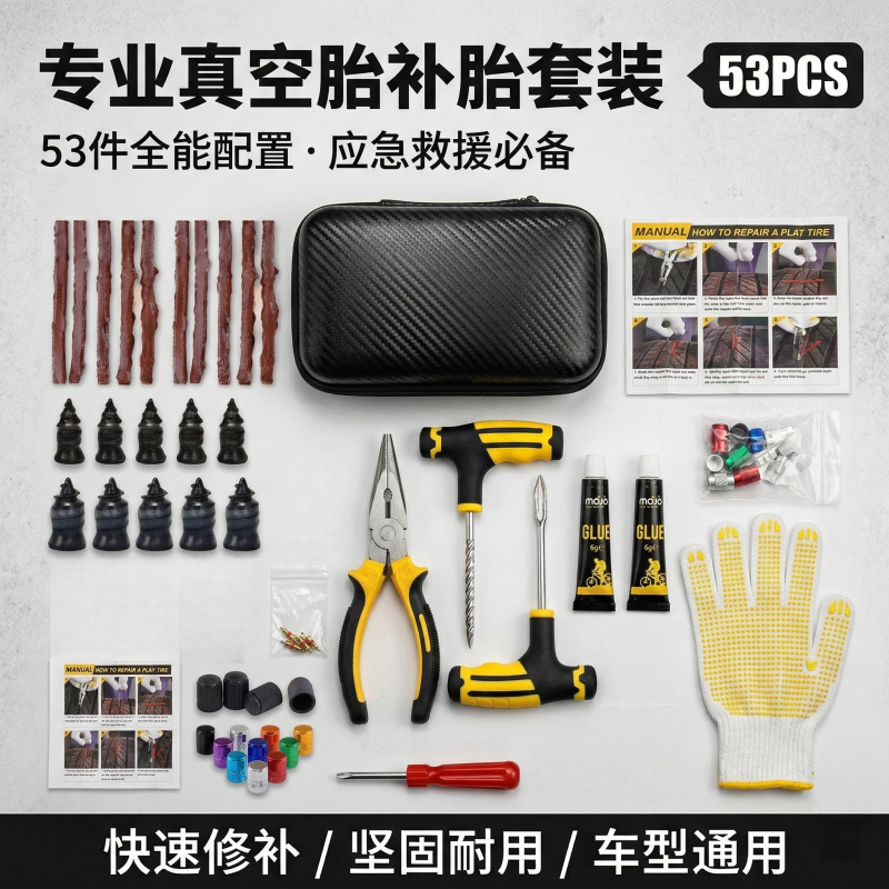 Vacuum Tire Quick Repair Tool Kit Ergonomic Handle Hardened Cutter Head