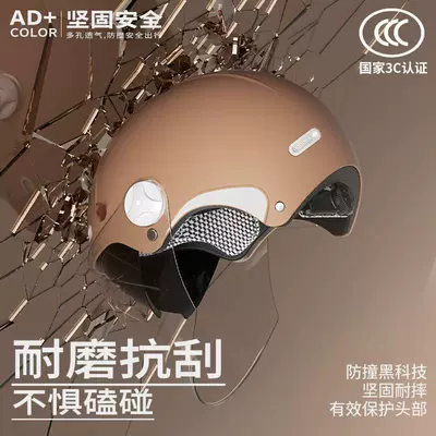 Helmet Ad All-Season Universal Motorcycle – Motosiklet kaskı (dəbilqə)