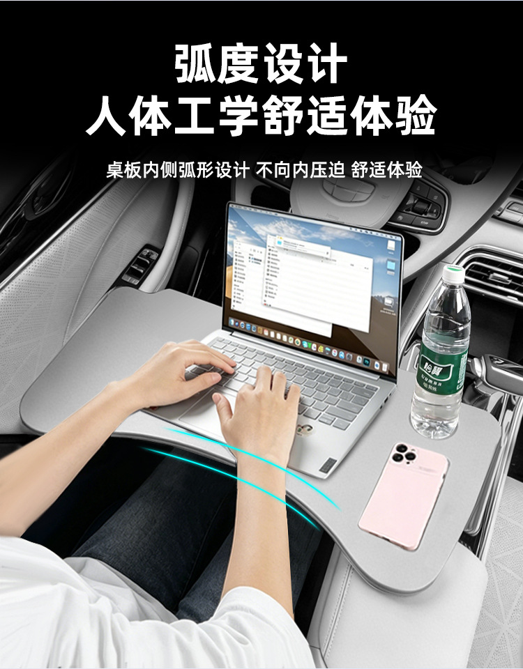 Suitable for Geely Emgrand Car-Mounted Small Table Board, Multifunctional Folding Office Computer Desk, Dining Table Modification Accessories