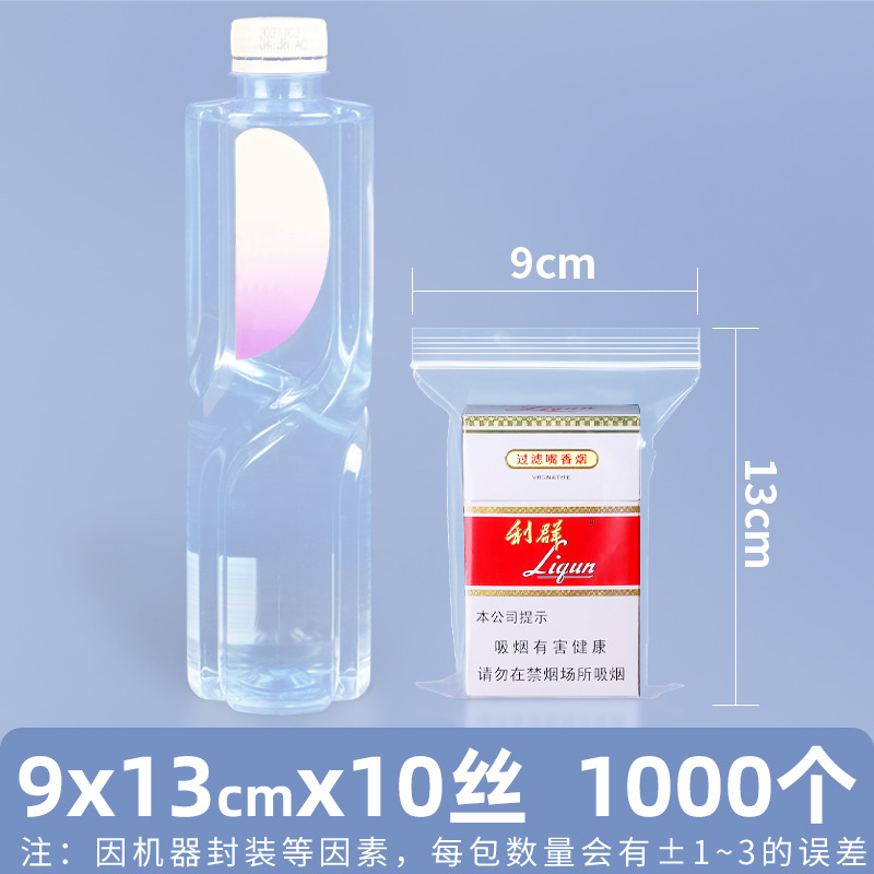 Bolsa ziplock de pe transparente personalizada 20 seda bolsa sellada de alimentos bolsa sellada de plástico bolsa sellada de plástico pequeña bolsa sellada de joyería de plástico