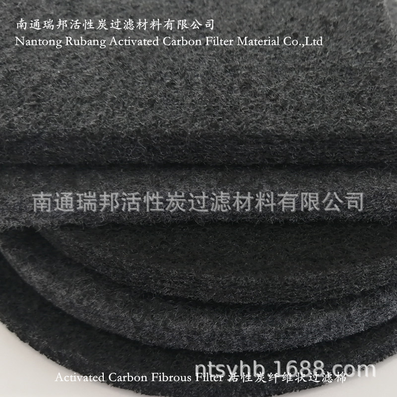 厂家供应针刺活性炭纤维棉活性炭滤网空气过滤棉滤芯除味除臭