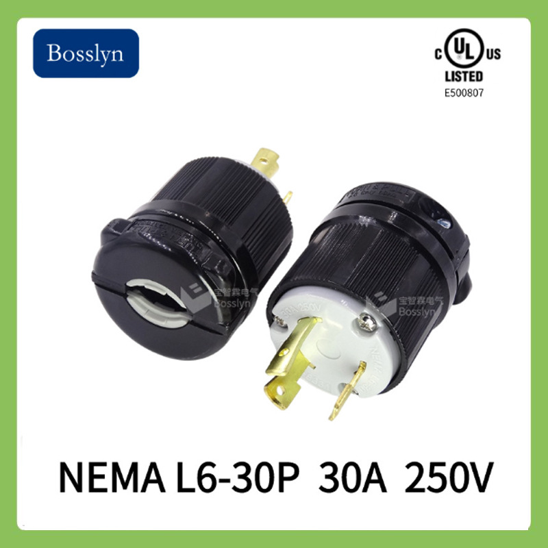 WJ-8331美国车载发电机电源插头 美式美标美规装配式工业插头