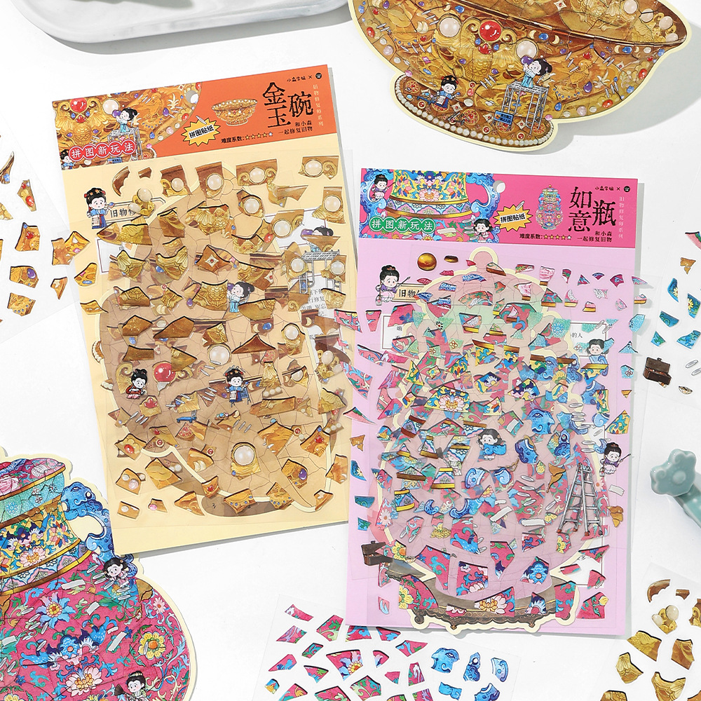 Infeel.MePET pegatinas de paisajismo con tarjeta blanca