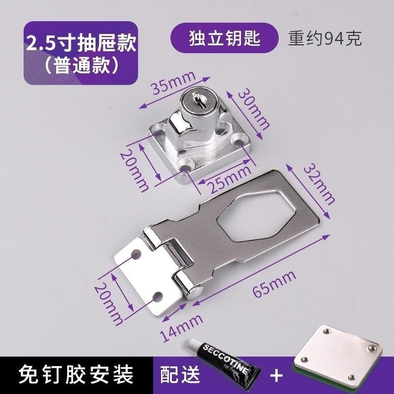 Cerradura de contraseña cerradura de refrigerador sin perforaciones cerradura de cajón antirrobo cerradura de gabinete abierta doble cerradura de gabinete de archivo cerradura de puerta corredera