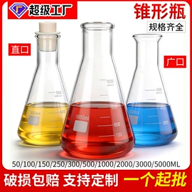 教学演示用品;教学仪器;数理教学器材