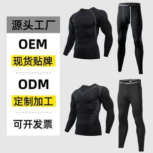 Cross-Border Customized Sportswear Suit Men's Quick-Drying Breathable Bodysuit Outdoor Running Training Fitness Clothing Bottoming Long Sleeves