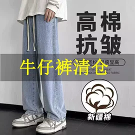 男式休闲裤;男式牛仔裤;男式棉服