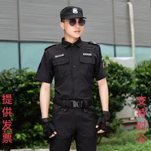 作训服户外救援裤新款夏季速干衣作训救援速干服户外长袖常服运动