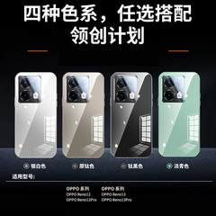 OPPO Reno14携帯電話ケースFindX8Ultra電気メッキ鏡面ガラスソフトエッジ落下防止保護カバーに適しています