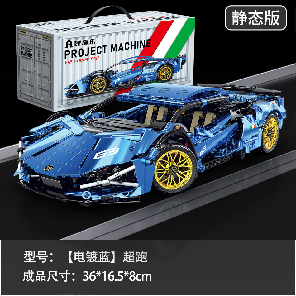 Compatible con el coche deportivo Lego Cyberpunk Rambo Porsche Bugatti coche de carreras de control remoto bloque de construcción modelo de juguete