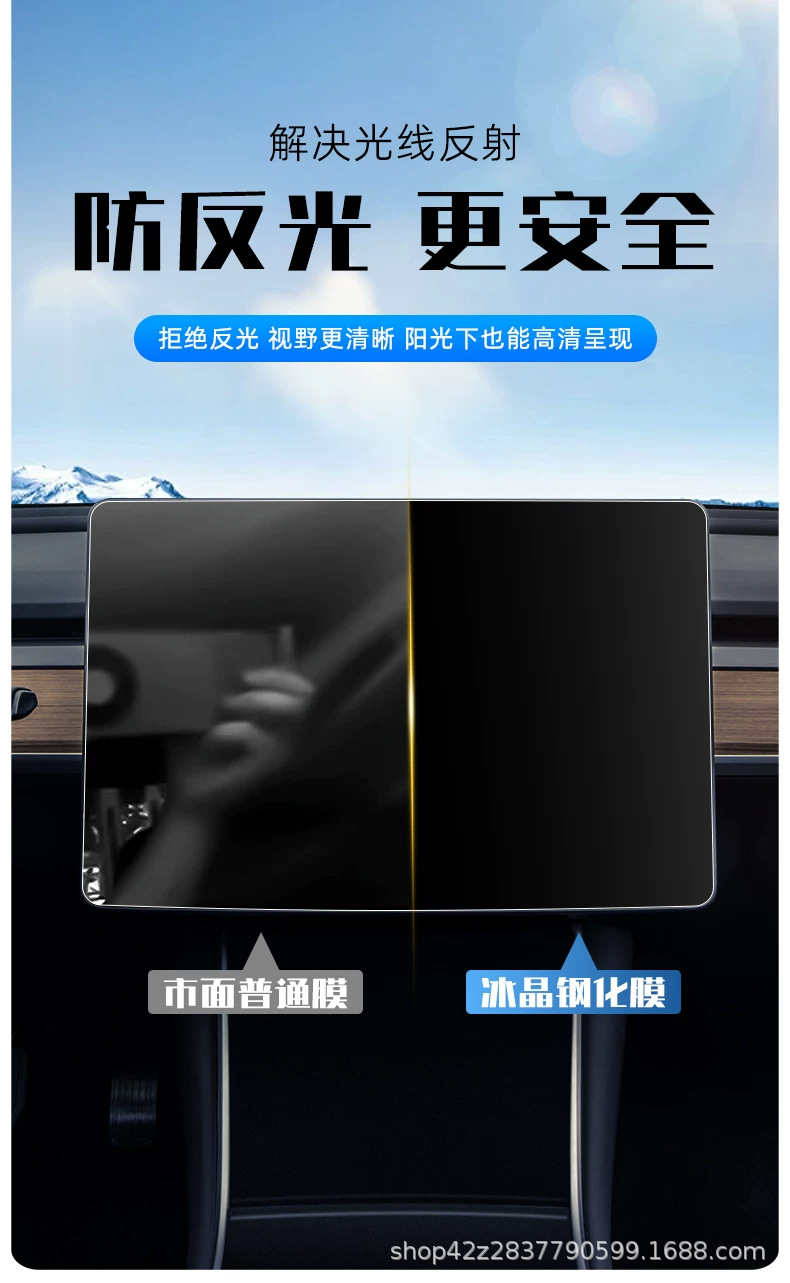 Suitable for 26 models of Ideal MEGA: screen protector film for the central control display, navigation screen protector, and other car accessories