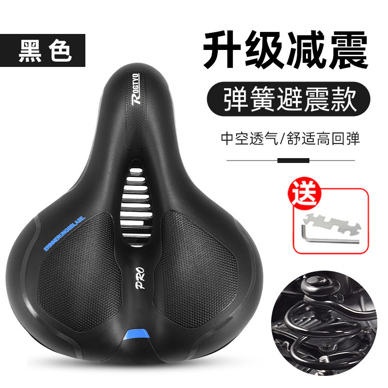 Cojín de bicicleta Asiento súper suave Asiento de carretera de montaña Asiento Cojín Asiento Asiento Cubierta Accesorios Bicicleta Daquan