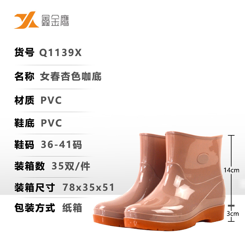 17cm 여성화-살구