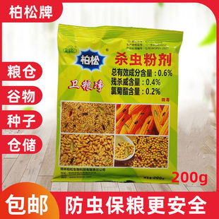 ���ɚ��x�ۄ��l�Z���N�ӷ��x�����x���Λρ�����ţ�x����x