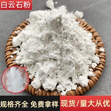 ���l���ʯ�� ˮ�a�Bֳ��40-80Ŀ���ʯ�� ���������ð��ʯ��