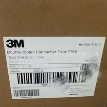3M7769늲PCBӲ|ӡˢ·z֧ɢϿģ