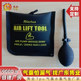 其他橡胶气囊;摩托车配附件;坐垫椅垫