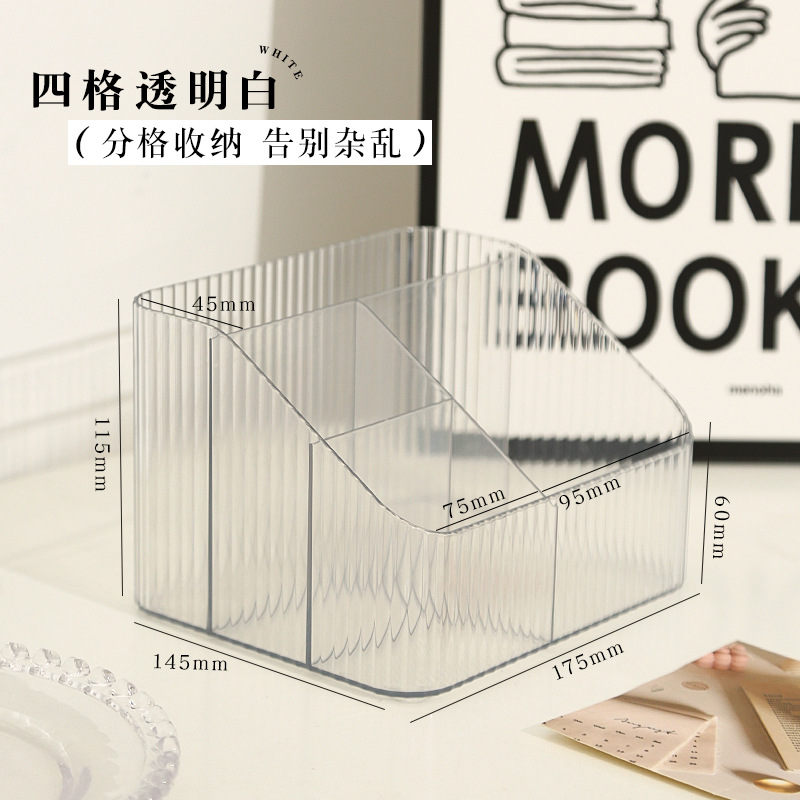 4개의 그리드 - 투명한 흰색