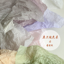 莫兰迪色系雪梨纸手工花材料礼物包装纸ins幼儿园环创材料主题墙