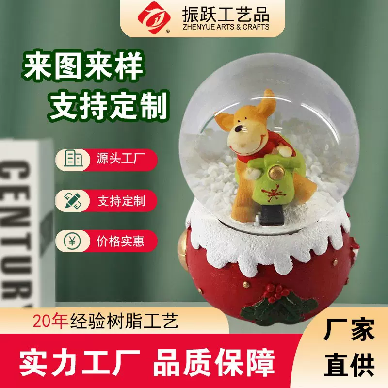 加工定制树脂工艺品圣诞鹿雪花球摆件 创意水球节日礼品桌面摆饰