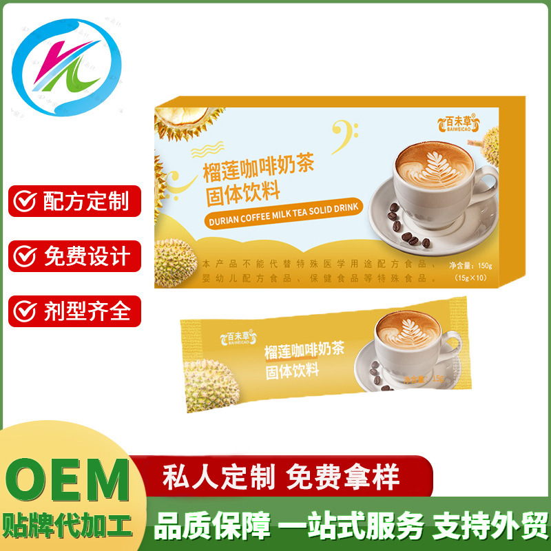 Customized Durian Coffee Milk Tea Solid Beverage Selection High-Quality Milk Source Coffee Black Tea Oem Oem Processing