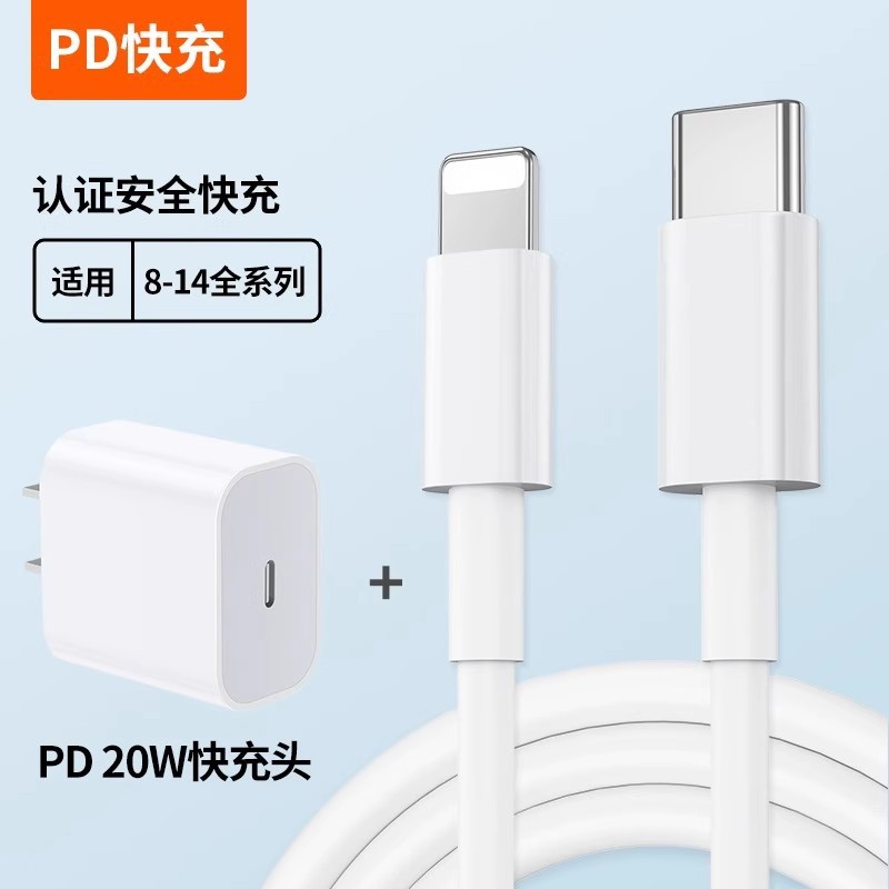 Adecuado para Apple 14pro cargador cabeza PD30W carga rápida enchufe iphone13pro serie 15pro cabeza de carga rápida