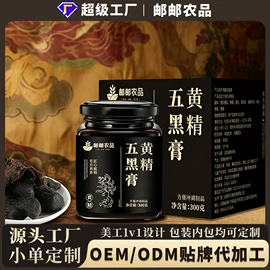 其他冲调饮品;代用/养生茶;非处方滋补膏