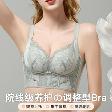 院线调整型文胸小胸聚拢无钢圈收副乳防下垂大红色大码内衣女薄款
