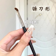 鐮刀眼線刷超薄精細斜角扁頭眼瞼下至臥蠶刷眉刷極細刀鋒細節刷子