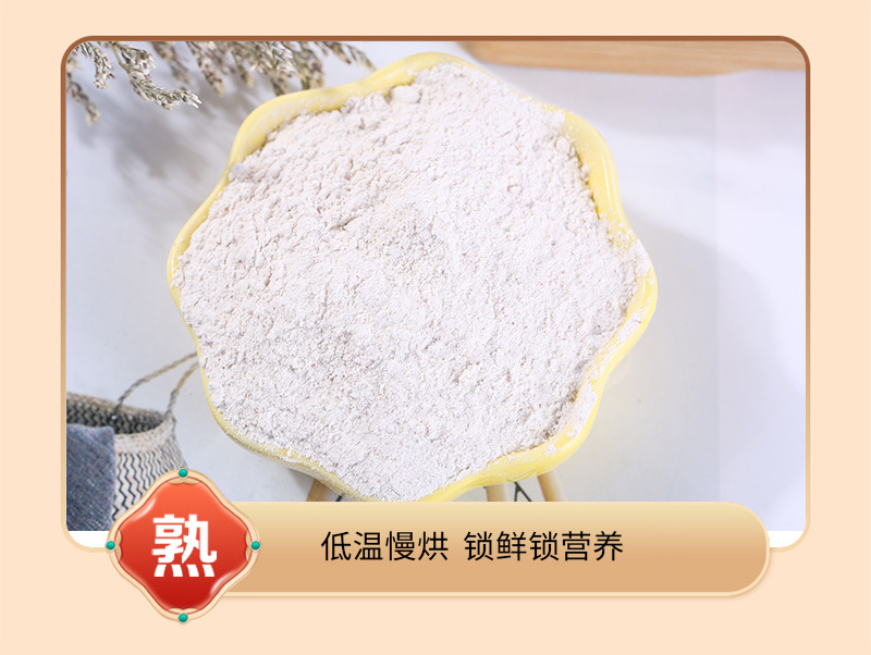 Cooked Euryale Seed Powder Qian Shi Fen 500g Ready to Mix Fine Ground Bulk Grain Powder in use