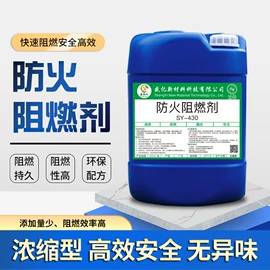 其他工业用清洗剂;金属清洗剂;金属工艺液