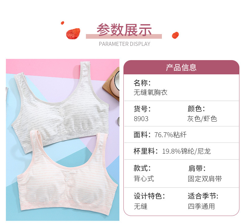 新单详情---副本_11.jpg