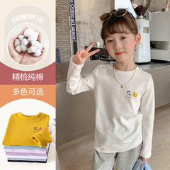 Korean children's base shirt autumn new girl's long-sleeved T-shirt 100% cotton girl's top trendy children's clothing dropshipping one piece