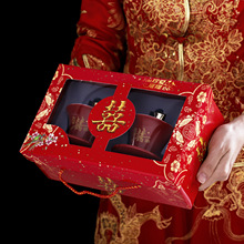 新款结婚敬茶杯碗筷套装新婚夫妻女方陪嫁陶瓷喜碗订婚礼盒装批发