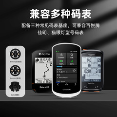 ESLNF Bicycle Computer Mount Road Bike Mountain Bike Stainless Steel Bike Light Base Action Camera Riding Bracket