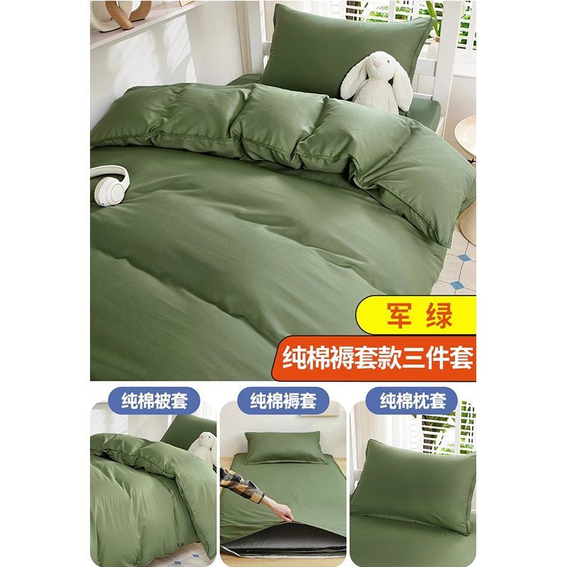 dormitorio de estudiantes de algodón cama de tres piezas 90x190x200 dormitorio único algodón colchón conjunto de cinco piezas