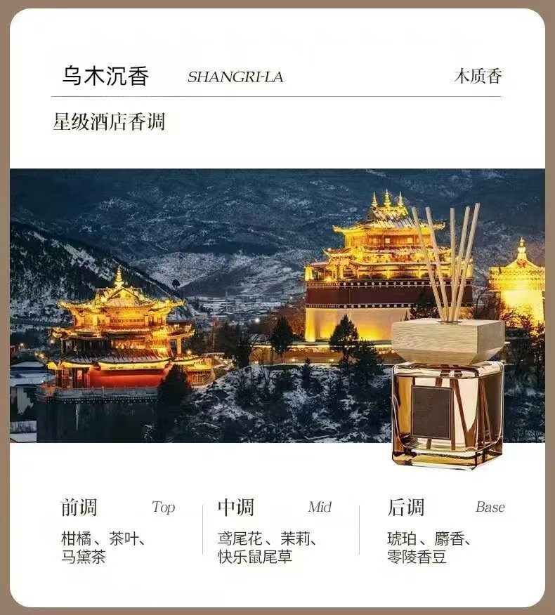 Encanto oriental 500ML Aromaterapia sin fuego de gran capacidad, sala de estar del hotel, interior del hogar, expansión duradera de la fragancia, aromaterapia de ratán