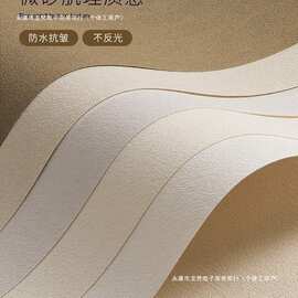 墙面肌理拍照背景布 小众感氛围感首饰项链戒指耳环珠宝
