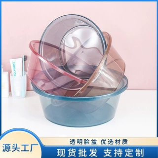 家用盆子批发通用透明宝宝洗脸洗衣盆加厚洗菜塑料盆学生宿舍脸盆