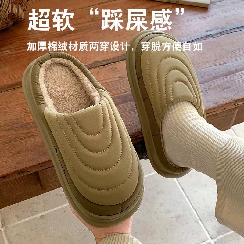 Chinelos de algodão de pelúcia simples 2026 novo outono e inverno casa antiderrapante mais espessamento de veludo chinelos de algodão doméstico baotou masculino e feminino