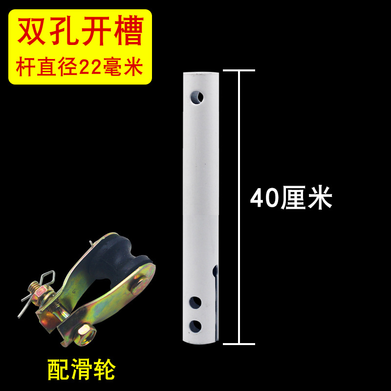 [40cm] 이중 구멍 슬롯 직경 22mm 천장 팬 풀리