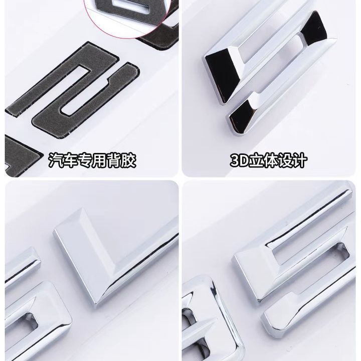 Suitable for BMW new 3 Series 320i, 325Li, 328Li, 330Li, rear tail number displacement badge, XDrive car sticker