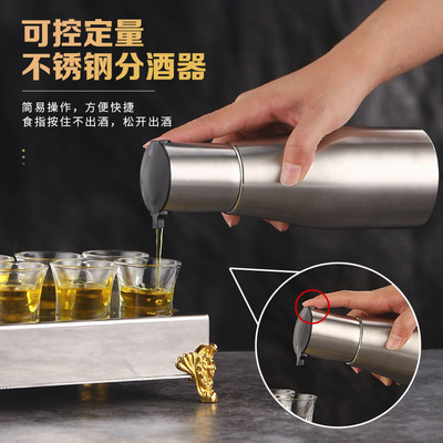 不锈钢分酒器 酒吧KTV小号洋酒倒酒壶 304小扎壶调酒壶定量洋酒壶|ru