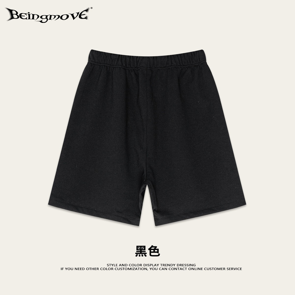 Impresora de marcas| Colección de bienestar de moda de hombre, pantalones casuales de moda de hombre, pantalones 19.9 / pieza