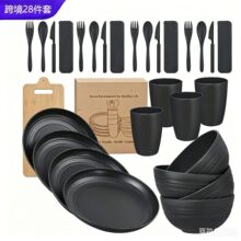 亚马逊爆款小麦秸秆盘碗杯刀叉勺4人份碗碟盘杯户外餐具礼品套装
