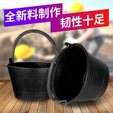 牛筋桶水泥桶农场牧场水桶加厚耐摔耐磨装修泥工泥浆灰桶油漆沙桶