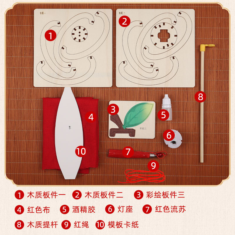 蛇年中秋節新しい木製フルーツランタン子供のクリエイティブポータブル転送発光ランタン DIY 手作り材料|undefined