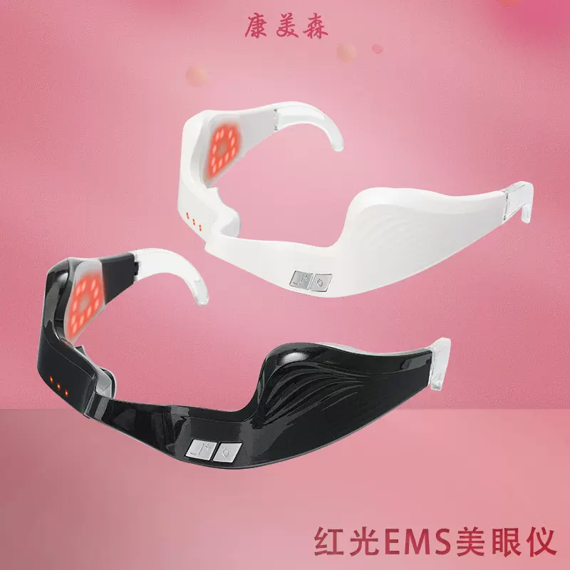 智能电流美眼仪家用红光细纹眼部按摩导入仪器护眼仪美容仪跨境