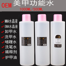 ������Ʒ�⯟ϴ���ˮ ж��ˮ ϴ�Pˮ ˮ��Һ ϴ��ˮ�o����1000ML